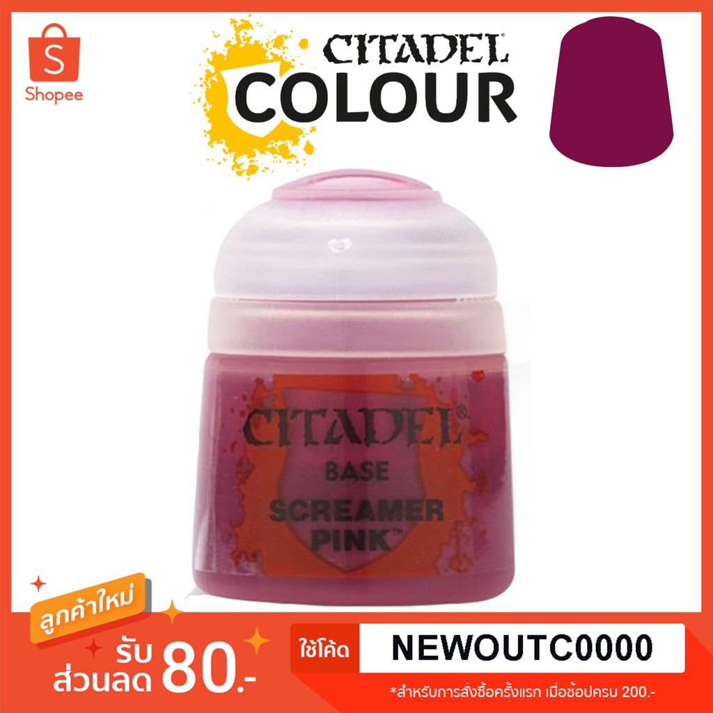 [Base] Screamer Pink - Citadel Colour สีอะคริลิคสูตรน้ำ ไร้กลิ่น ไร้สาร ...