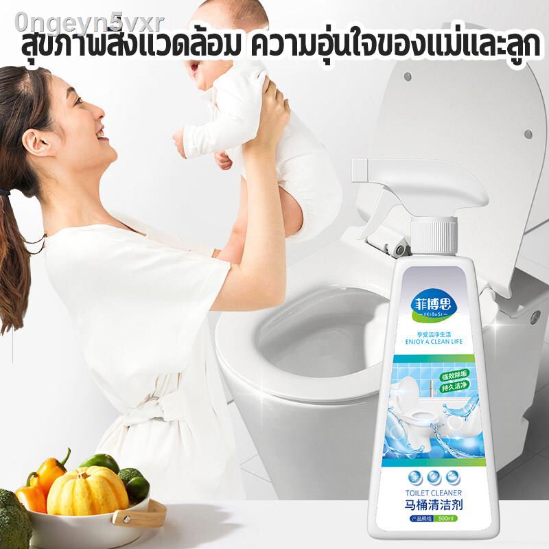 ปัญหาห้องน้ำ-หนึ่งหลอดแก้ไขได้เลย-น้ำยาล้างห้องน้ำ-ขวด-500ml-โฟมทำความสะอาดห้องน้ำ-น้ำยาล้างชักโครก-ไม่ทำร้ายเคลือบฟ