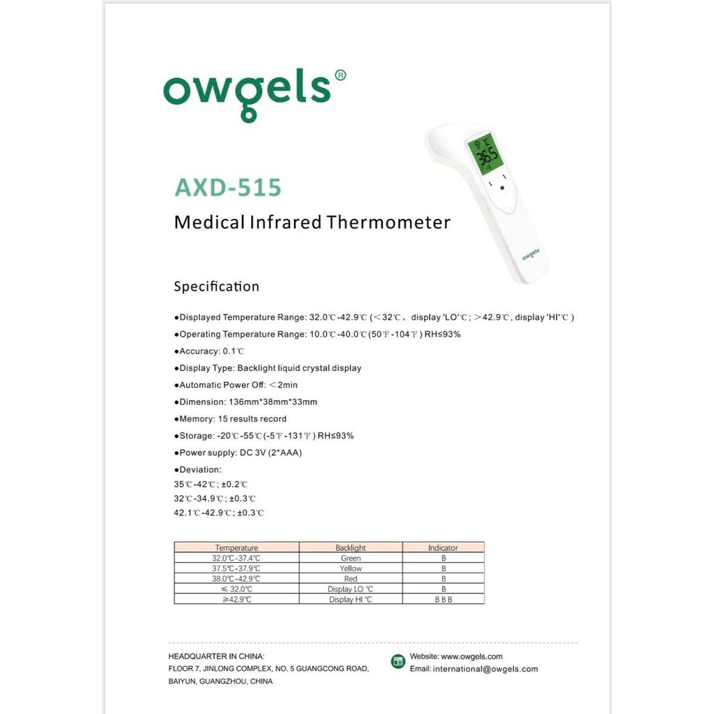เครื่องวัดอุณหภูมิดิจิตอลอินฟราเรด-มาตราฐานการแพทย์-เลขทะเบียน-อย-chn-6302157