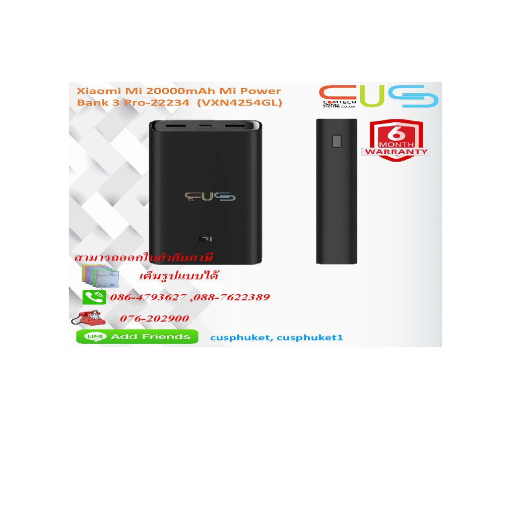 20000mAh Mi Power Bank 3 Pro-22234 (VXN4254GL) | Shopee Thailand