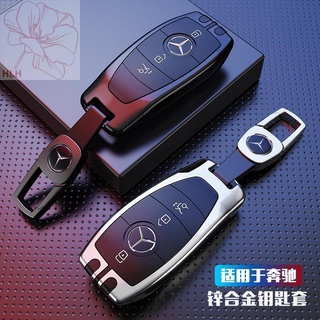 เหมาะสำหรับ Mercedes-Benz key case E-class e300l รถ C-class C260L หัวเข็มขัด C200L/A200L/GLC/glb200 shell ชาย