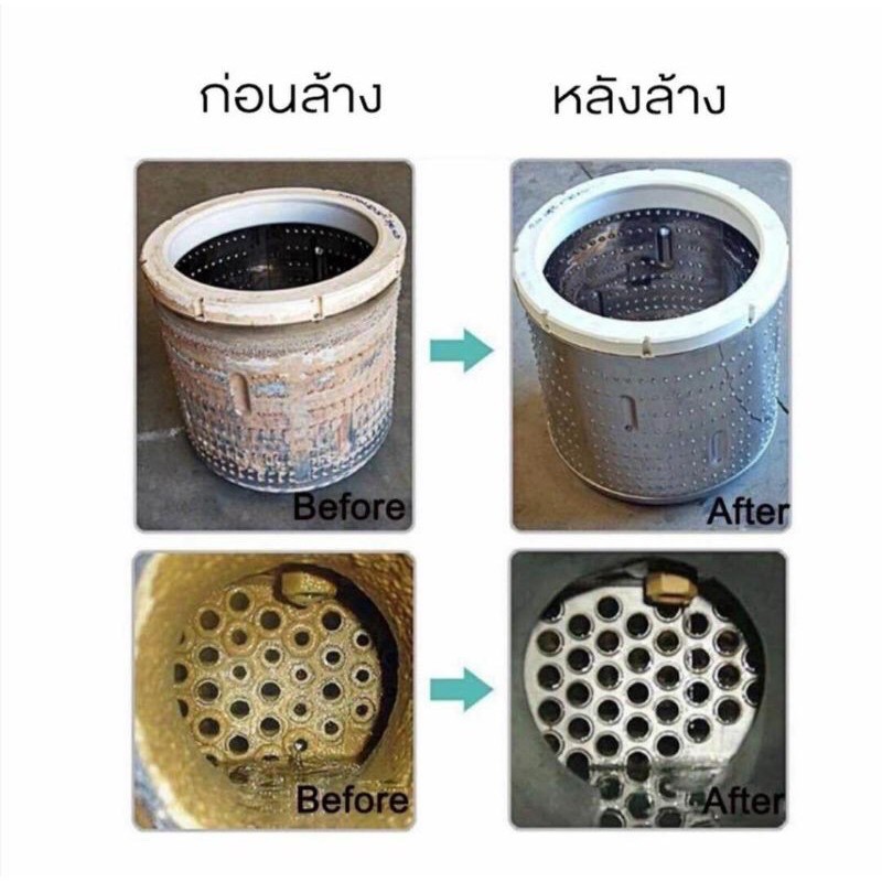 เม็ดฟู่-ทำความสะอาดเครื่องชักผ้า-1-กล่องมี-12-ชิ้น