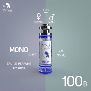 กลิ่น มอสชิโน่ MONO ‼️ติดทน 8-12 ชม. ‼️ขนาด 35ML.   ✅สินค้ามีปัญหาเคลมได้