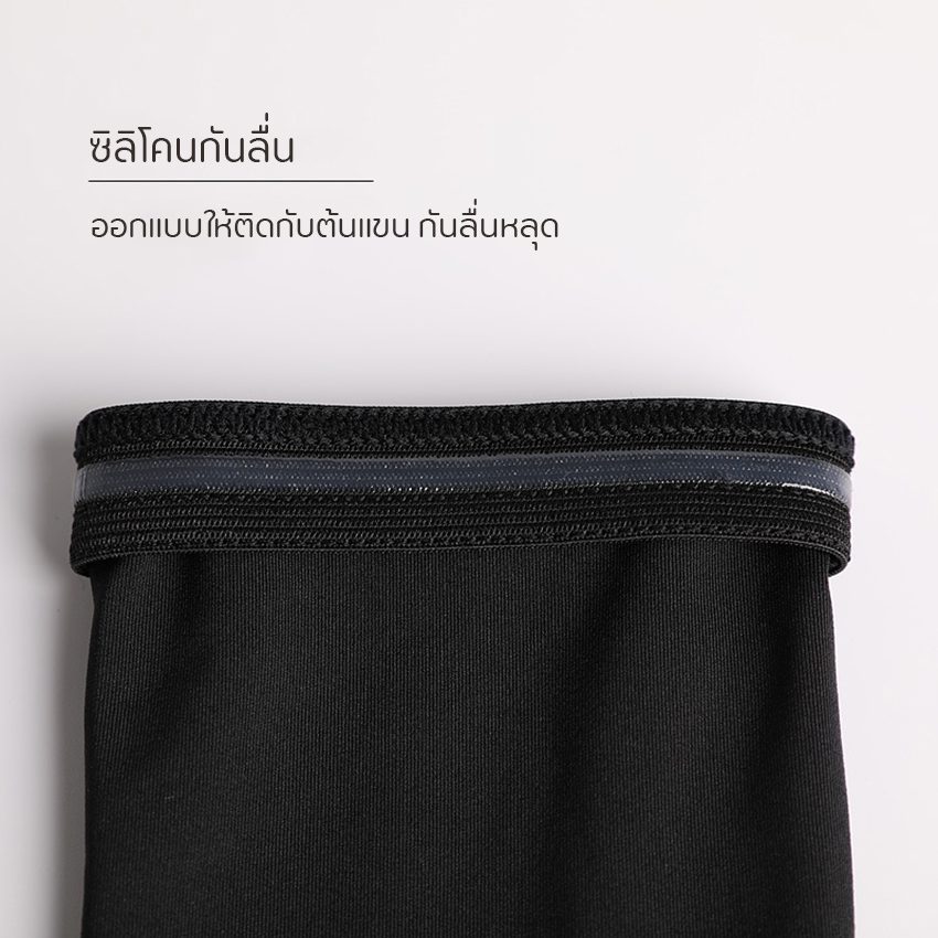 clafelor-ราคาต่อ-1-ข้าง-ปลอกแขนกัน-uv-ปอกแขนกันแดด-ความยาวแค่ข้อมือ-รุ่น-rc-r08-พร้อมส่งจากไทย