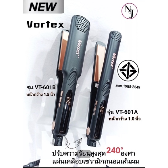 ภาพหน้าปกสินค้าVortex Hair Straightener Professional LCD Digital Display เครื่องรีดผม เครื่องหนีบผม รุ่น VT601A VT601B จากร้าน hairbeauty_online บน Shopee