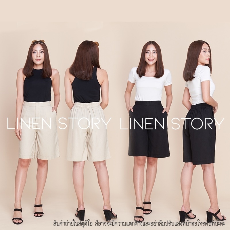 ภาพหน้าปกสินค้ากางเกงลินินขาสั้น ลินิน 3 ส่วน กางเกงขาสั้นผู้หญิง กางเกงขาสั้น ผ้าลินิน เอว26-44 สีพื้น มี 7 สี Linen Story จากร้าน linen_story บน Shopee