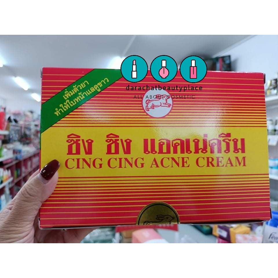 ซิงซิง-แอคเน่ครีม-cing-cing-cream-for-acne-amp-blemishes