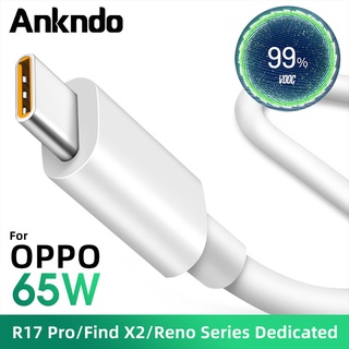 สายชาร์จเร็ว Type C 6.5A 65W สําหรับ OPPO R17 Pro OPPO Find X2 Pro OPPO Reno 4 Pro