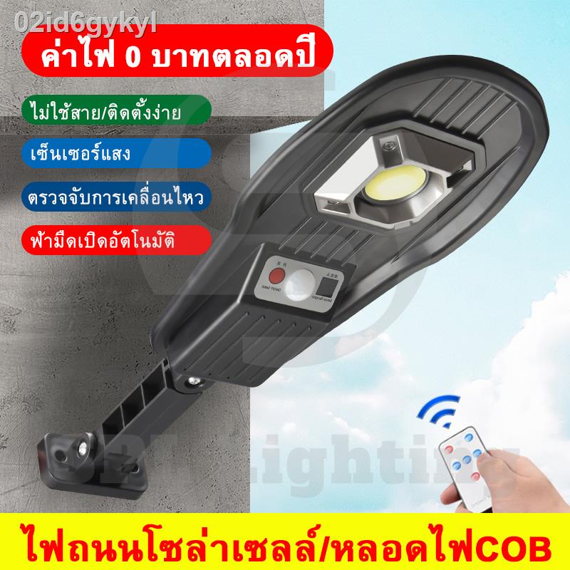 spl-lighting-ไฟพลังแสงอาทิต-ปรับได้-3-โหมด-solar-light-ไฟสปอร์ตไลท์-solar-cell-ใช้พลังงานแสงอาทิตย์-โซล่าเซลล์-ชุด-outdo