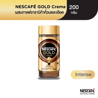 ภาพขนาดย่อของภาพหน้าปกสินค้าNESCAF Gold Crema Intense เนสกาแฟ โกลด์ เครมมา อินเทนส์ แบบขวดแก้ว ขนาด 200 กรัม NESCAFE จากร้าน nestle_foodbeverage_official บน Shopee