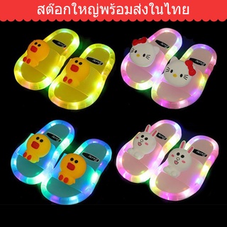 🚀พร้อมส่ง จัดส่งไว🚀 รองเท้าแตะเด็กไฟเงารองเท้าแตะกันน้ำชายและหญิงกระพริบไฟด้านล่างหนา LED