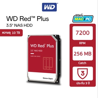 ภาพหน้าปกสินค้าWestern Digital10TB RED PLUS Internal Hard Drive NAS ฮาร์ดดิสก์ NAS 10 TB HDD 3.5\"(ฮาร์ดดิสก์PC NAS)WD RED PLUS 7200RPMS ซึ่งคุณอาจชอบราคาและรีวิวของสินค้านี้