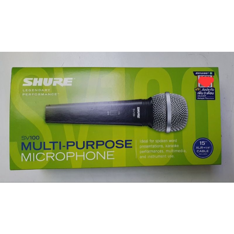 ไมโครโฟน SHURE SV100 ( ออกใบกำกับภาษีได้ ) | Shopee Thailand