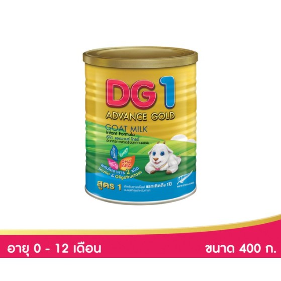 ภาพหน้าปกสินค้าDG ดีจี1 ( 1 กระป๋อง) แอดวานซ์โกลด์ อาหารทารกจากนมแพะ ขนาด 400 กรัม