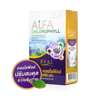เรียล อัลฟา Alfa Chlorophyll (1 กล่อง มี 6 ซอง)