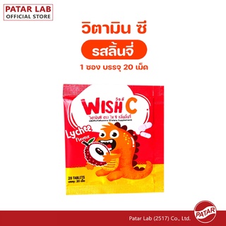 ภาพขนาดย่อของภาพหน้าปกสินค้าPATAR วิตามินซี อมเล่น เด็ก (แบบซอง) จากร้าน patarlab_official บน Shopee ภาพที่ 1