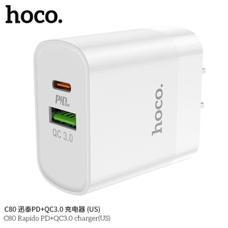 หัวชาร์จสองช่องเสียบ HOCO C80 อัพเกรด Fast Charger 20W PD Qc3.0 (ของแท้100%)