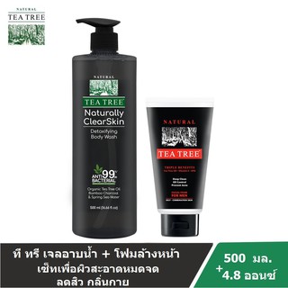 Tea Tree ที ทรี เจลอาบน้ำ ดีท็อกซิฟายอิ้ง 500มล.1 ขวด+โฟมล้างหน้า ฟอร์เมน เฟเชียล โฟม 4.8 ออนซ์ 1 หลอด