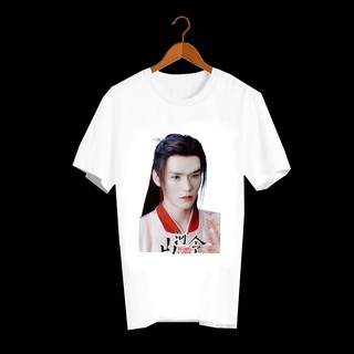 เสื้อยืดสีขาว สั่งทำ เสื้อยืด สินค้าดาราจีน เสื้อยืด fanmade นักรบพเนจรสุดขอบฟ้า Word of Honor จางเจ๋อฮั่น กงจวิ้น WOH30