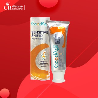 GoodAge ยาสีฟัน กู๊ดเอจ เซนซิทีฟ ชีลด์ Sensitive Shield 90 กรัม