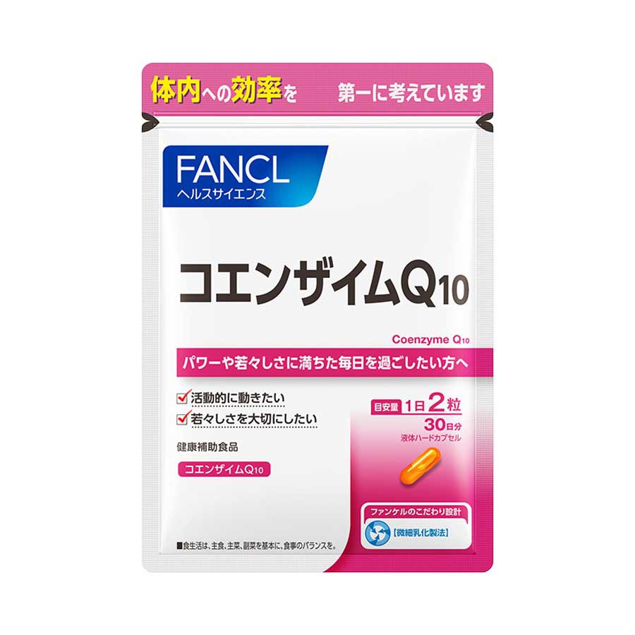 jp-fancl-coenzyme-q10-gold-premium-วิตามินอาหารเสริมบำรุงสมอง-เเละร่างกาย