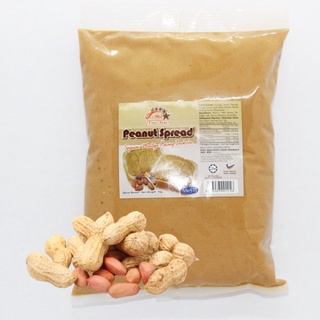 ภาพหน้าปกสินค้าเนยถั่วเข้มข้น ตรา Bintang Lima Five Stars Peanut Spread Paste (Kacang Tanah) Halal (1 kg.) ที่เกี่ยวข้อง