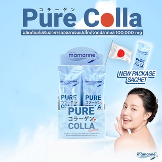ภาพขนาดย่อของภาพหน้าปกสินค้า[แบบซอง] Mamarine Pure Colla มามารีน เพียว คอลลา [10 ซอง] จากร้าน faircosmetics01 บน Shopee
