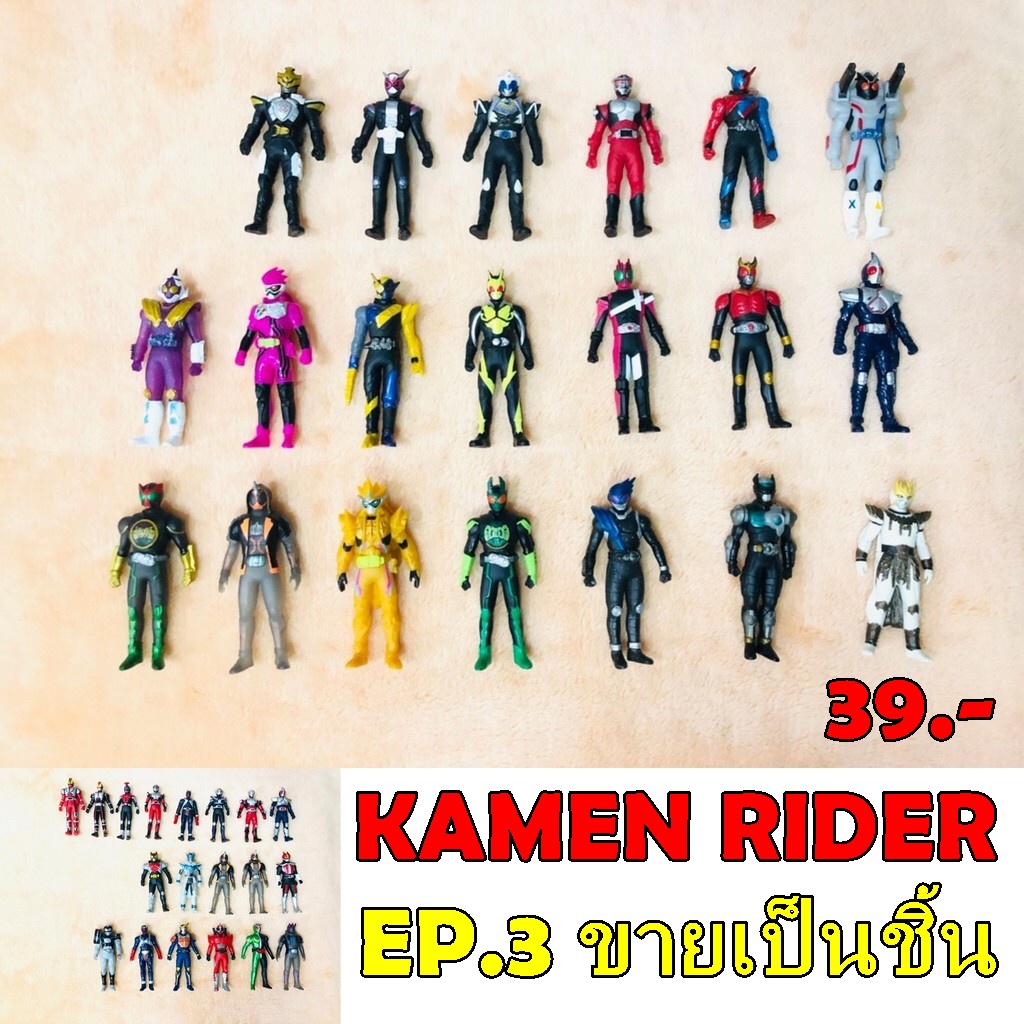 ภาพหน้าปกสินค้าKamen Rider ซอฟ มาสไรเดอร์ Masked Rider ไรเดอร์ ขายเป็นตัว P.3 Bandai