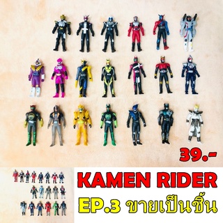 ภาพขนาดย่อสินค้าKamen Rider ซอฟ มาสไรเดอร์ Masked Rider ไรเดอร์ ขายเป็นตัว P.3 Bandai