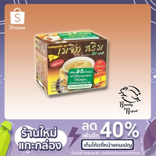 กาแฟ เมจิก สริม 150 g1กล่อง10ซอง(สูตรเจไม่มีน้ำตาล)