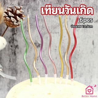 เทียนวันเกิด ตกแต่งงานปาร์ตี้ เทียนเกลียว เทียนปักเค้ก พร้อมส่ง birthday candles