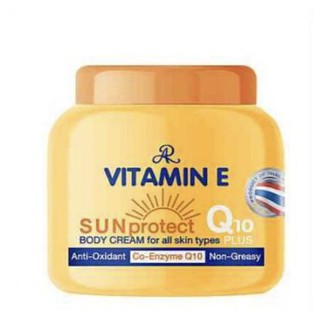 ✅ถูก/แท้ AR Vitamin E SUN Protect Q10 plus Body Cream เอ อาร์ วิตามิน อี ซัน โพรเทค คิวเทน พลัส บอดี้ ครีม 200 กรัม