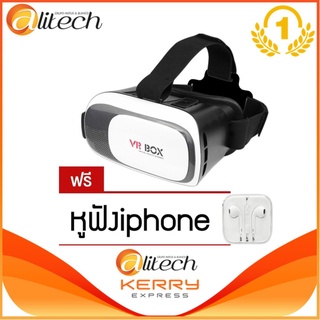 ภาพหน้าปกสินค้า[แถมฟรี หูฟัง]VR Box 3D Reality Glasses Version 2 แว่นตาดูหนัง3D for 4.7\" - 6.0\" Smart Phone (White) ที่เกี่ยวข้อง