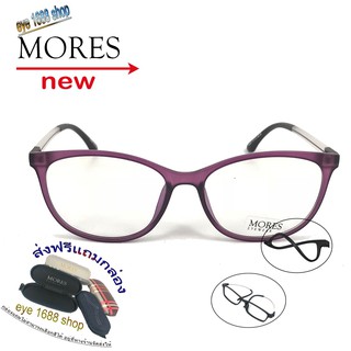 morse6617 แว่นกรองแสงแฟชั่น กรองแสงมือถือ ถนอมสายตา แว่นตากรองแสงสีฟ้า