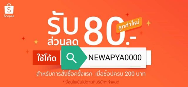 กรอบกุญแจลายเคลฟล่าสปอร์ท-mazda-พวงกุญแจ-ซื้อครั้งแรก-ลด-80-บาท-code-newapya0000หา