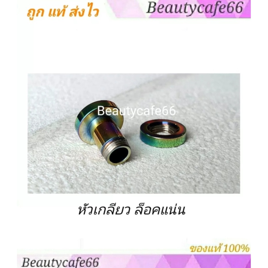 จิวตาไก่สีtitanium-จิวหู-ตาไก่-สแตนเลสแท้-stainless-316l-จิวขยายหู-ระเบิดหู-จิวตาไก่-จิวหูตาไก่-จิวระเบิดหู