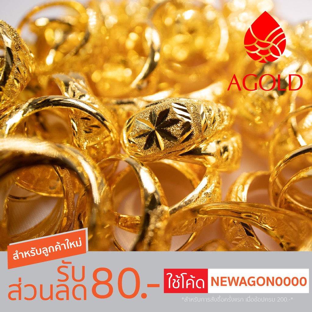 agold-แหวนทอง-ลายหัวโปร่ง-ครึ่งสลึง-คละลาย-ทองคำแท้-96-5