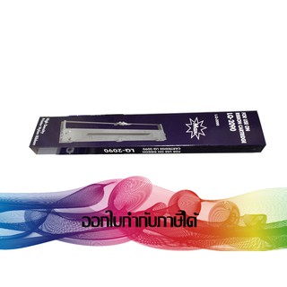 RIBBON EPSON LQ-2090 ตลับเทียบเท่า