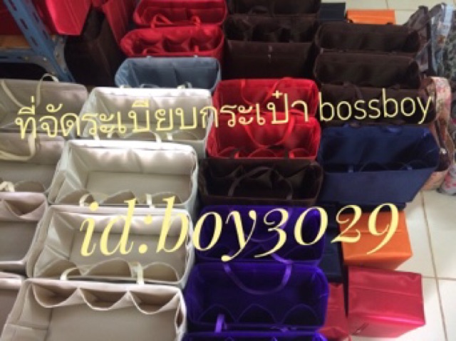 กระเป๋าจัดทรง-longchamp-s-รุ่นหูยาว-ที่จัดระเบียบกระเป๋า-กระเป๋าจัดระเบียบ