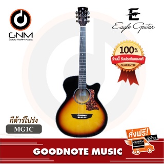 Eagle Guitar กีต้าร์โปร่ง รุ่น MG1C สี VS รับประกันของแท้ 100%