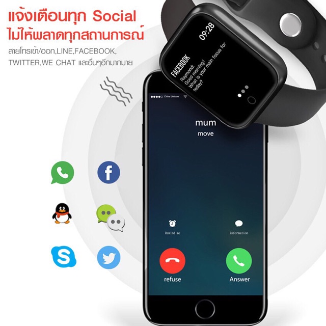 ภาพสินค้าP70 proเเถมฟิล์มP70 Pro (รองรับภาษาไทย) D2.5นาฬิกาข้อมือ P70 Smart Watch ip 67 1.3นิ้วแถมสาย2ชัด มีเงินเก็บ จากร้าน 740805lin บน Shopee ภาพที่ 6