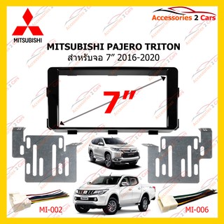 กรอบหน้าวิทยุ MITSUBISHI PAJERO TRITON ปี2016-2020 สำหรับ7นิ้ว รหัสNV-MI-035