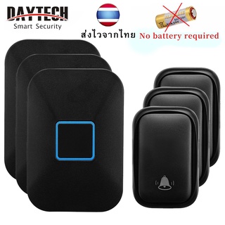 ส่งไวจากไทย🔥Daytech Wireless Doorbell ระยะส่งสัญญาณ150M กริ่งไร้สายไม่ใช้ถ่านกริ่งประตูไร้สายกริ่งกันน้ํา