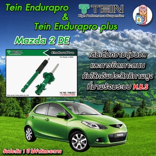 [AM3RNV ลด 130] โช้ค TEIN Endurapro สำหรับ Mazda 2 DE โช้คหน้า และ โช้คหลัง