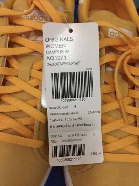 Adidas campus aq1071 shop