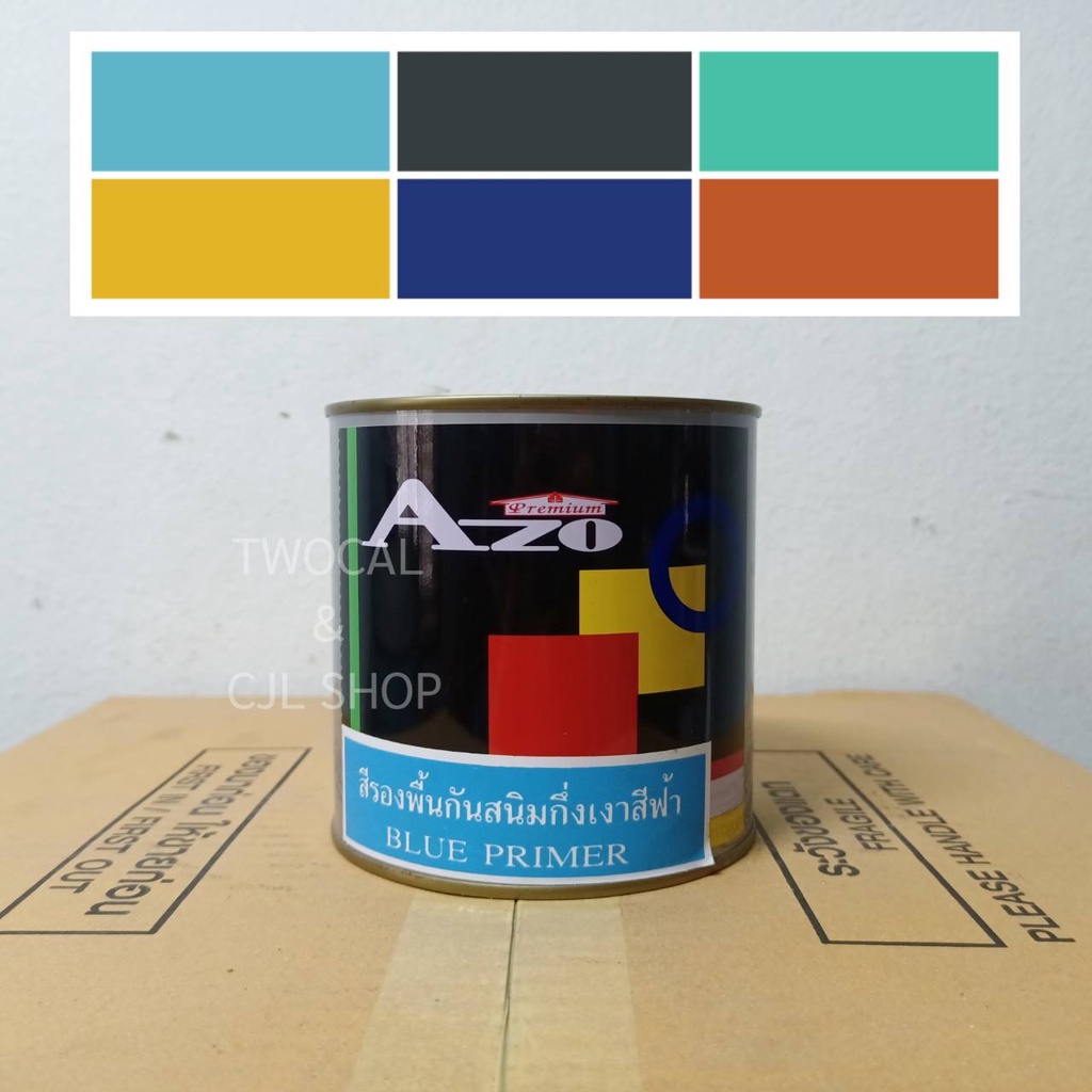 azo-สีน้ำมันกันสนิม-2in1-0-8ลิตร-ทาเหล็กกัลวาไนซ์-เหล็กชุบซิงค์