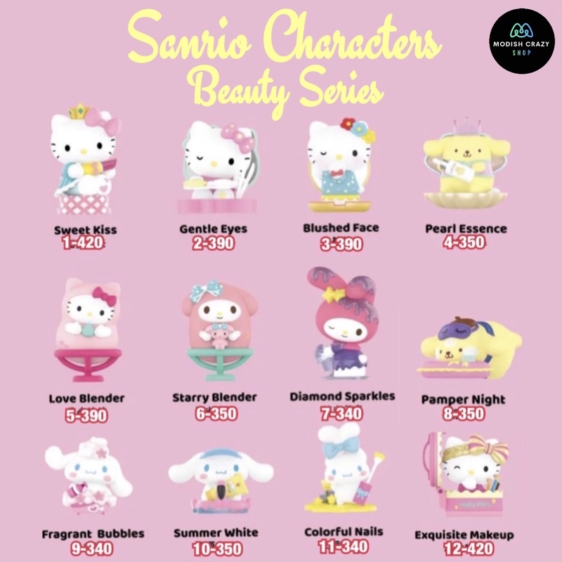 ภาพหน้าปกสินค้า️พร้อมส่ง...แบบตัวแยก ️Pop Mart Sanrio Characters Beauty Series