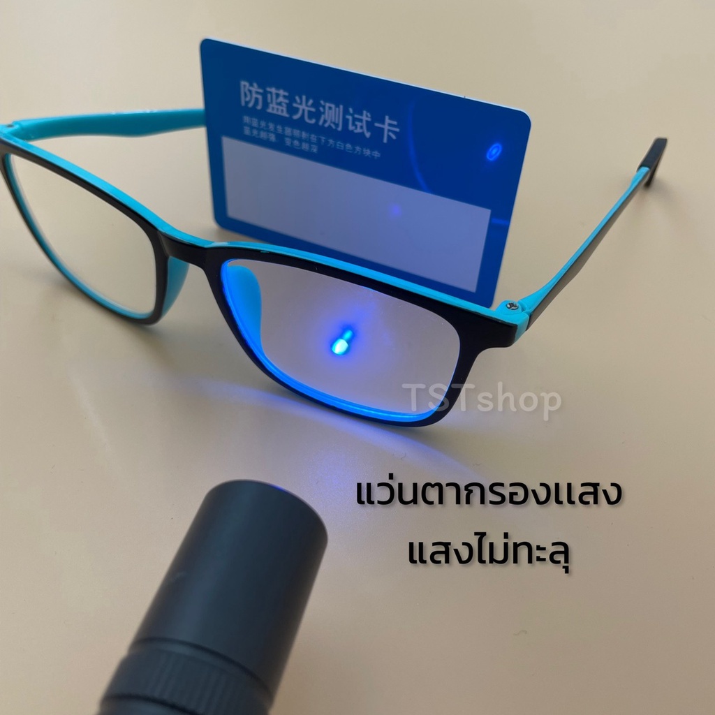 ภาพสินค้าแว่นสายตา สายตายาว กรองเเสงสีฟ้า เเสงมือถือ แสงคอม ทรงสี่เหลี่ยม งานเกาหลี พร้อมส่ง จากร้าน tst_shop บน Shopee ภาพที่ 3