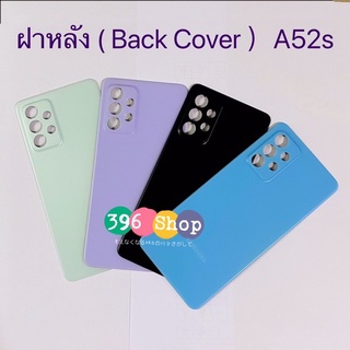 ฝาหลัง ( Back Cover ）Samsung A52s / A52