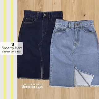 BabarryJeans กระโปรงยีนส์ เอวสูง วินเทจ ผ่าหน้า ปลายรุ่ย ผ้ายีนส์ไม่ยืด สียีนส์เข้ม / สียีนส์อ่อน ยาว 23 นิ้ว